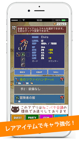 ワーズ・アンド・マジック