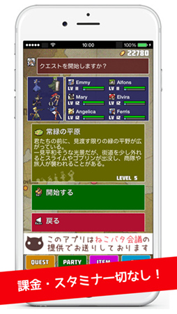 ワーズ・アンド・マジック