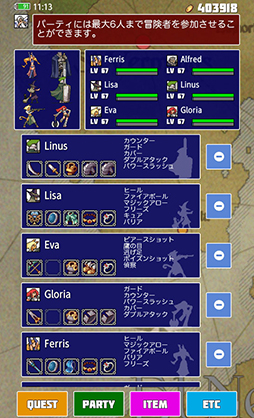 ワーズ・アンド・マジック