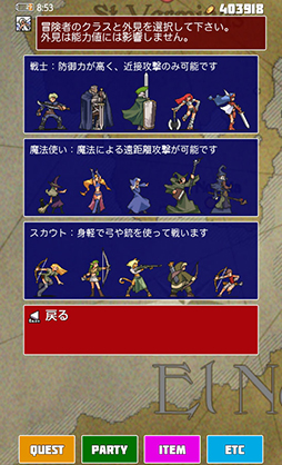 ワーズ・アンド・マジック