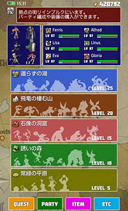 ワーズ・アンド・マジック