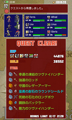 ワーズ・アンド・マジック