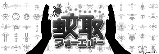 ���������꡼ No.001�Υ���ͥ������ / ����༣���륢������󥲡���ֲ��ե������С��פ�iOS�Ǥ��ۿ�����