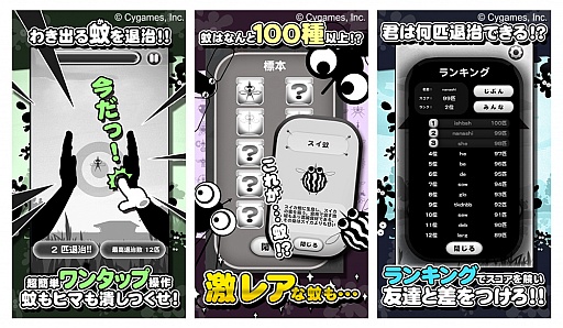 ���������꡼ No.002�Υ���ͥ������ / ����༣���륢������󥲡���ֲ��ե������С��פ�iOS�Ǥ��ۿ�����