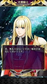 ���������꡼ No.009�Υ���ͥ������ / ����RPG�ּ��� ��Palladium Knights���ס�iOS�Ǥλ�����Ͽ����������