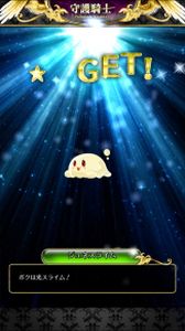 ���������꡼ No.011�Υ���ͥ������ / ����RPG�ּ��� ��Palladium Knights���ס�iOS�Ǥλ�����Ͽ����������