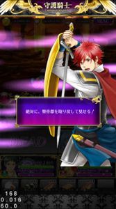 ���������꡼ No.012�Υ���ͥ������ / ����RPG�ּ��� ��Palladium Knights���ס�iOS�Ǥλ�����Ͽ����������