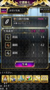 ���������꡼ No.014�Υ���ͥ������ / ����RPG�ּ��� ��Palladium Knights���ס�iOS�Ǥλ�����Ͽ����������