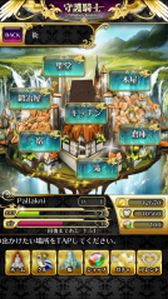 ���������꡼ No.016�Υ���ͥ������ / ����RPG�ּ��� ��Palladium Knights���ס�iOS�Ǥλ�����Ͽ����������