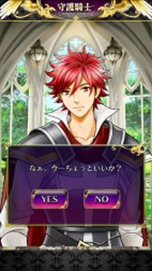 ���������꡼ No.017�Υ���ͥ������ / ����RPG�ּ��� ��Palladium Knights���ס�iOS�Ǥλ�����Ͽ����������