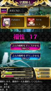 ���������꡼ No.018�Υ���ͥ������ / ����RPG�ּ��� ��Palladium Knights���ס�iOS�Ǥλ�����Ͽ����������