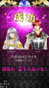 ���������꡼ No.019�Υ���ͥ������ / ����RPG�ּ��� ��Palladium Knights���ס�iOS�Ǥλ�����Ͽ����������