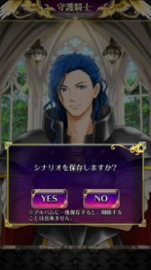 ���������꡼ No.021�Υ���ͥ������ / ����RPG�ּ��� ��Palladium Knights���ס�iOS�Ǥλ�����Ͽ����������