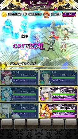 ���������꡼ No.003�Υ���ͥ������ / �եϡ��������RPG�֡����� Palladium Knights���פ�iOS�Ǥ��ۿ�