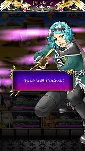 ���������꡼ No.004�Υ���ͥ������ / �եϡ��������RPG�֡����� Palladium Knights���פ�iOS�Ǥ��ۿ�