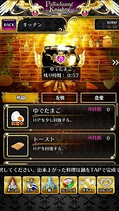 ���������꡼ No.005�Υ���ͥ������ / �եϡ��������RPG�֡����� Palladium Knights���פ�iOS�Ǥ��ۿ�