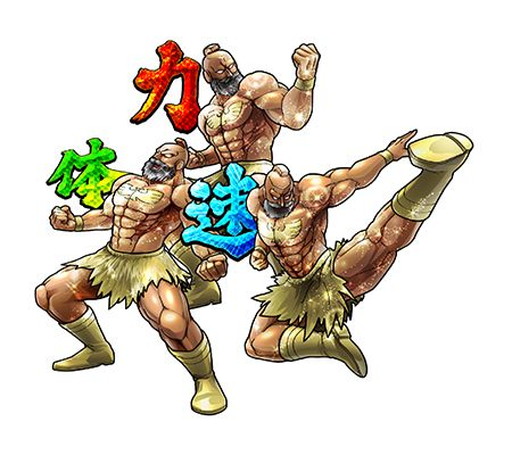 画像ギャラリー No.003のサムネイル画像 / 「キン肉マン マッスルショット」とサークルKサンクスのコラボが9日から開催