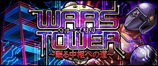 画像ギャラリー No.002のサムネイル画像 / 「キン肉マン マッスルショット」，5月16日からキャンペーン「春の大運動祭」を開催
