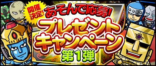 ꡼ No.001Υͥ / ֥ޥ ޥå륷åȡץץ쥼ȥڡ1Ƥ򳫺