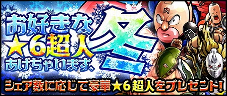 ���������꡼ No.006�Υ���ͥ������ / �֥������ޥ� �ޥå��륷��åȡס����ꥹ�ޥå��륭���ڡ���򳫺�