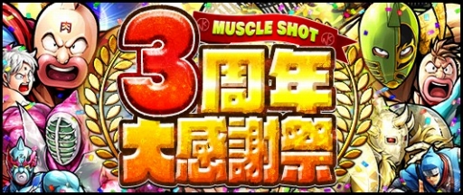 ꡼ No.001 | ֥ޥ ޥå륷åȡפǡ3ǯ紶պספš1٤̵33Ϣ㤬