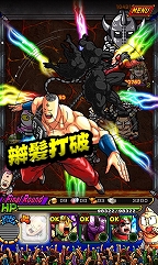 画像ギャラリー No.005のサムネイル画像 / 「キン肉マン マッスルショット」,スペシャルログインボーナスやくじイベントが行われる年忘れキャンペーンを開催