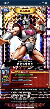 ꡼ No.007Υͥ / PR֥ۡޥ ޥå륷åȡסߥåΥȡ꡼θǤȥȡ꡼Хȥɤԥץ쥤ݡ