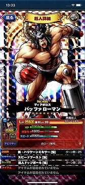 ꡼ No.008Υͥ / PR֥ۡޥ ޥå륷åȡסߥåΥȡ꡼θǤȥȡ꡼Хȥɤԥץ쥤ݡ