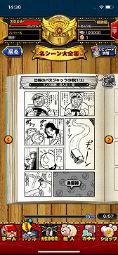 ꡼ No.013Υͥ / PR֥ۡޥ ޥå륷åȡסߥåΥȡ꡼θǤȥȡ꡼Хȥɤԥץ쥤ݡ