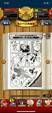 ꡼ No.014Υͥ / PR֥ۡޥ ޥå륷åȡסߥåΥȡ꡼θǤȥȡ꡼Хȥɤԥץ쥤ݡ