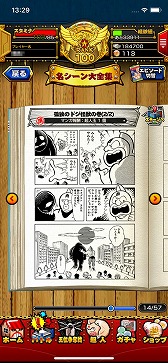 ꡼ No.015Υͥ / PR֥ۡޥ ޥå륷åȡסߥåΥȡ꡼θǤȥȡ꡼Хȥɤԥץ쥤ݡ