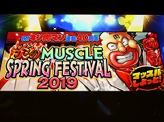 ꡼ No.001 | ֥ޥ ޥå륷åȡפΥꥢ륤٥ȤšǤޤ40ǯ˵ڤ֡ͧѥɤ