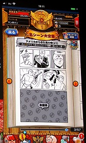 ꡼ No.036 | ֥ޥ ޥå륷åȡפΥꥢ륤٥ȤšǤޤ40ǯ˵ڤ֡ͧѥɤ