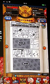 ꡼ No.037 | ֥ޥ ޥå륷åȡפΥꥢ륤٥ȤšǤޤ40ǯ˵ڤ֡ͧѥɤ