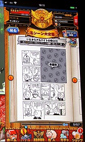 ꡼ No.038 | ֥ޥ ޥå륷åȡפΥꥢ륤٥ȤšǤޤ40ǯ˵ڤ֡ͧѥɤ