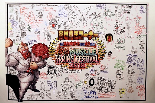 ꡼ No.043 | ֥ޥ ޥå륷åȡפΥꥢ륤٥ȤšǤޤ40ǯ˵ڤ֡ͧѥɤ