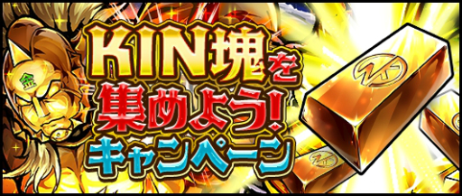 画像ギャラリー No.002のサムネイル画像 / 「キン肉マン マッスルショット」★5超人1体を保証するシングルガチャが1日1回無料に。4月27日から5月7日まで