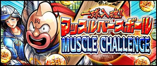 ꡼ No.004Υͥ / ֥ޥ ޥå륷åȡפǡְޥå١ܡ륭ڡפ