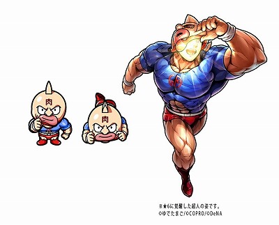 ꡼ No.005 | ֥ޥ ޥå륷åȡסȥ꡼ꥹޥå!Ķסɤ