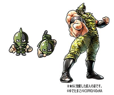 画像ギャラリー No.007のサムネイル画像 / 「キン肉マン マッスルショット」,「KIN賀新年!!MUSCLE NEWYEAR2020キャンペーン!」開催