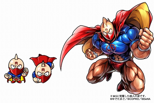 キン肉マン マッスルショット 5周年の前夜祭としたキャンペーンを実施 イベントやログインボーナスなど キン肉マン マッスルショット 5周年の前夜祭としたキャンペーンを実施 イベントやログインボーナスなど