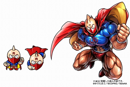 キン肉マン マッスルショット 5周年の前夜祭としたキャンペーンを実施 イベントやログインボーナスなど