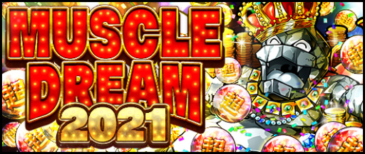 画像ギャラリー No.003のサムネイル画像 / 「キン肉マン マッスルショット」大忘年祭がスタート