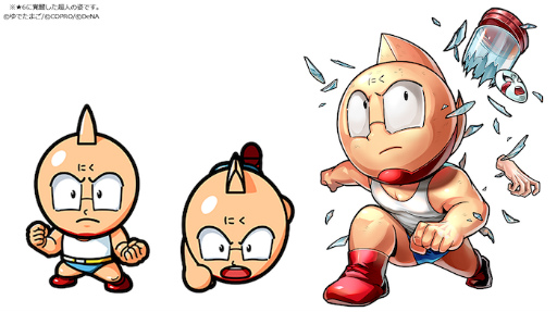 画像ギャラリー No.005のサムネイル画像 / 「キン肉マン マッスルショット」大忘年祭がスタート