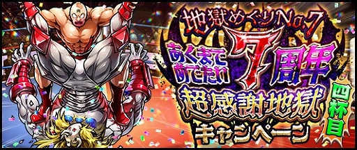 ꡼ No.001Υͥ / ֥ޥ ޥå륷åȡס7ǯǰڡ٥ȤŤ