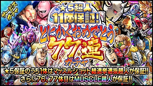 ꡼ No.005Υͥ / ֥ޥ ޥå륷åȡס7ǯǰڡ٥ȤŤ