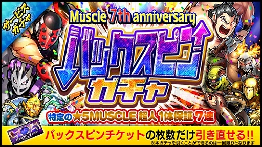 ꡼ No.008Υͥ / ֥ޥ ޥå륷åȡס7ǯǰڡ٥ȤŤ