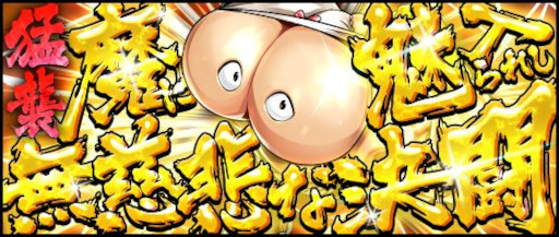 ꡼ No.004Υͥ / ֥ޥ ޥå륷åȡסϹ餭7!ޥå뤨ץ륭ڡɤ򳫺