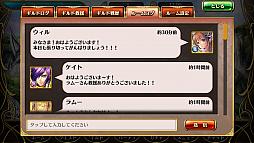 ���������꡼ No.013�Υ���ͥ������ / �����ͥ�ؤ��Ѥ�������ޥ۸���RPG�ֵ����Υ�٥ꥪ��פλ�����Ͽ���դ��������ȡ�����20����ʬ�Υ��եȥ����ɤ�������Twitter�����ڡ����»�