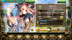 ���������꡼ No.018�Υ���ͥ������ / �����ͥ�ؤ��Ѥ�������ޥ۸���RPG�ֵ����Υ�٥ꥪ��פλ�����Ͽ���դ��������ȡ�����20����ʬ�Υ��եȥ����ɤ�������Twitter�����ڡ����»�